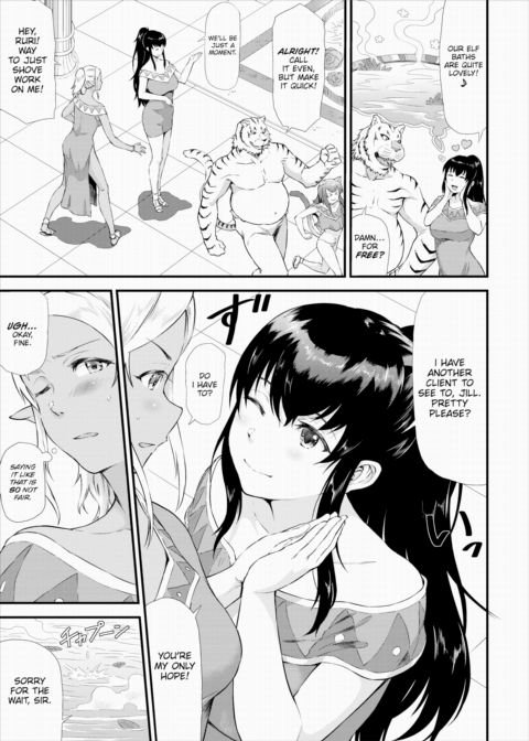 The Isekai Massage Parlor - Chapter 3 Chapter 1 page 5