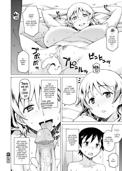 Mari-san's Secret Chapter 1 page 12