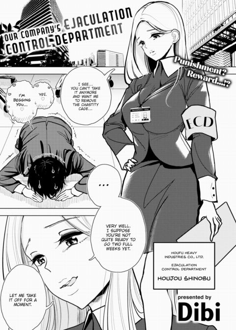 Our Company's Ejaculation Control Department Chapter 1 page 1