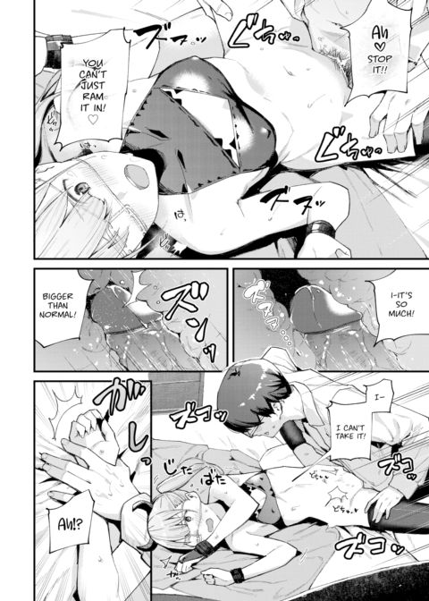 My Girlfriend is Chuuni ~Evil God Revival Arc~ Chapter 1 page 10