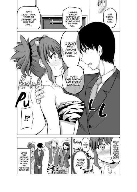 No Guard Wife 4 Chapter 1 page 36