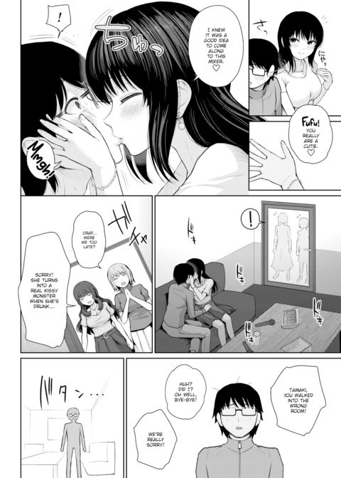 Drunk Primer Chapter 1 page 4