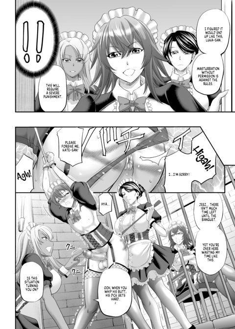 Monster Girl Quest! Luka’s Maid Training Chapter 1 page 16