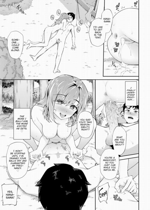 Outdoor ❤ Love Camp Chapter 1 page 23