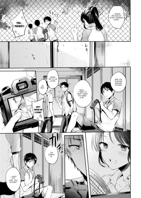 Sweet Sweat Chapter 1 page 3