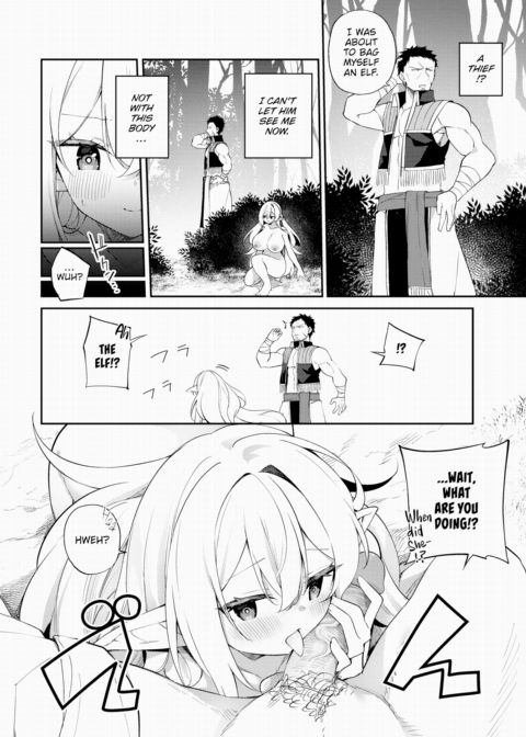 The Elfification Experiment Chapter 1 page 2
