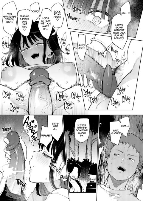 Choko 5 - Requited Love, Unrequited Lust Chapter 1 page 14