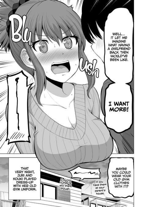 No Guard Wife 15 Chapter 1 page 27