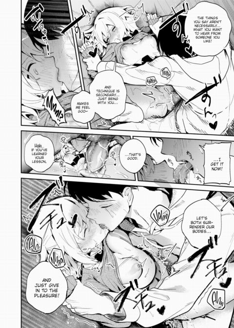 Secret Study Session With My Cousin Chapter 1 page 22