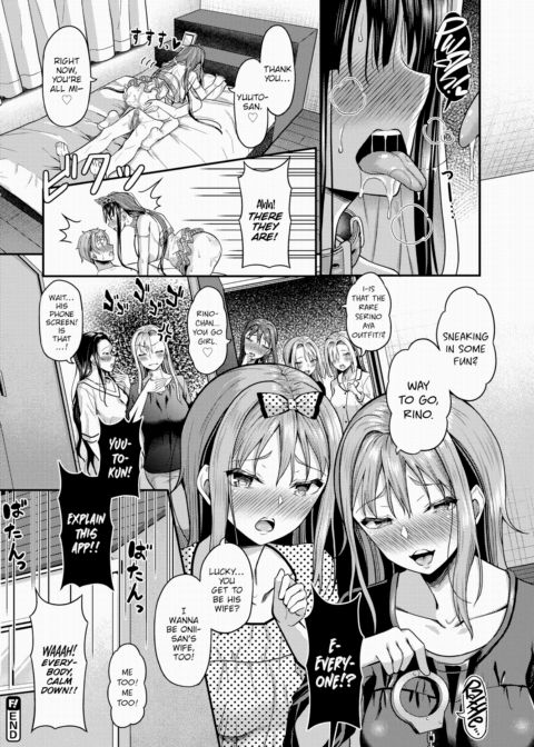 Hypnosis App - Making A Good Girl Cum on My Dick Nonstop Ch.13 Chapter 1 page 17