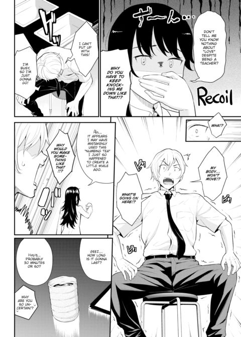 Experimental Virgin Chapter 1 page 2