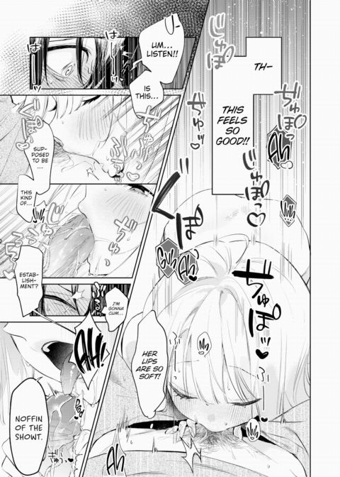 Omoiri-San Wants To Be a Pain in the Neck Chapter 1 page 9