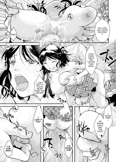 A Maiden's Heart Is Full to Bursting Chapter 1 page 13