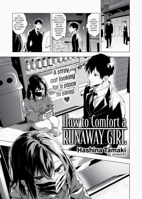 How to Comfort a Runaway Girl Chapter 1 page 1