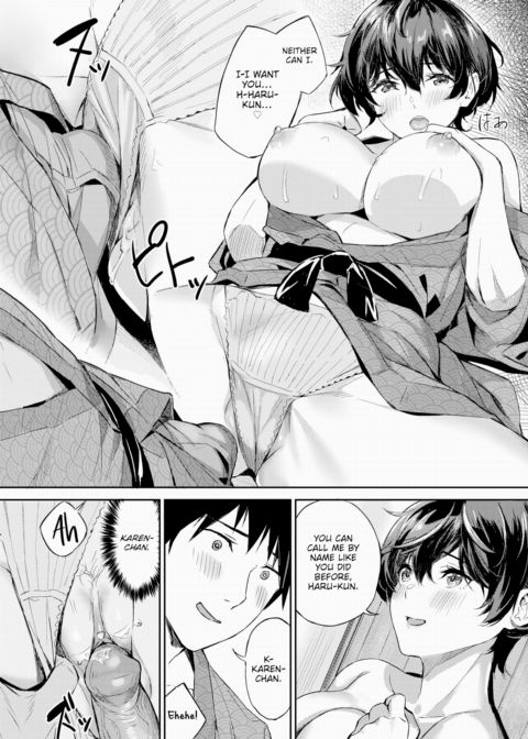 Squished Between the Two of Them Chapter 1 page 16