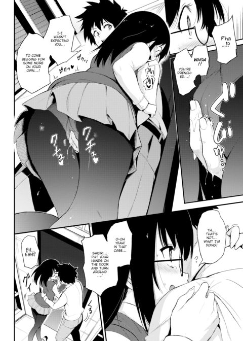 Shiori Panic Chapter 1 page 8