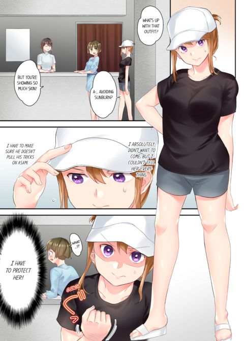 The NTR Massage Vol.2 Chapter 1 page 11