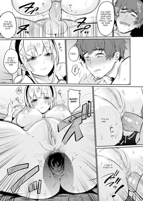 Love Punish Chapter 1 page 17