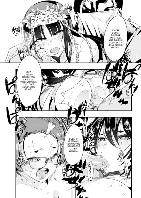 Village of Seduction - The Final Night Chapter 1 page 5