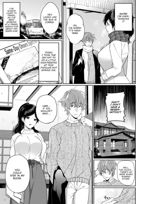 Once-In-A-Lifetime With You Chapter 1 page 3