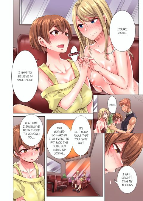 The Dick Pub Volume 10 Chapter 1 page 16