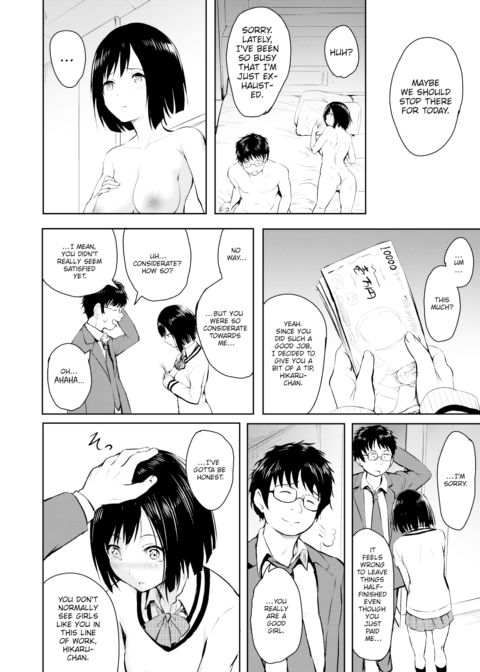Parent Chapter 1 page 14