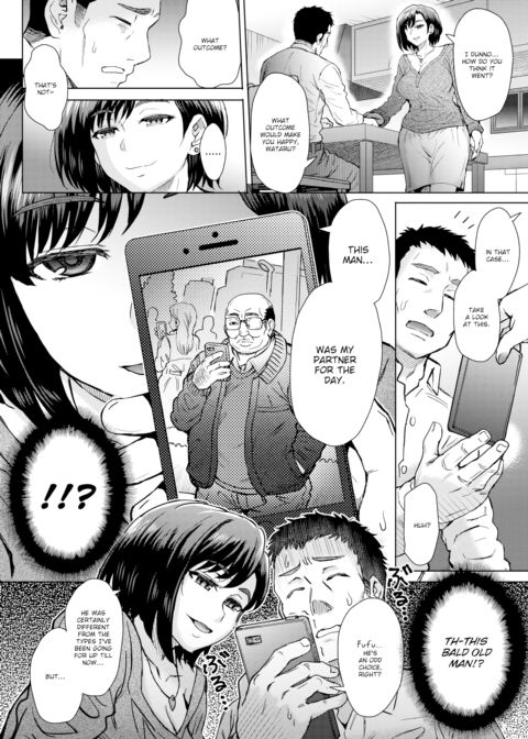 My Awesome Wife Chapter 1 page 4