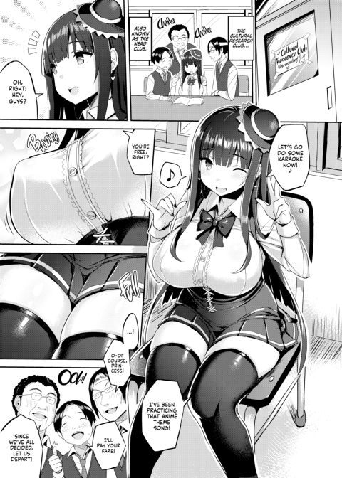 Curvy Tales: Urge to Turn the Princess of the Nerds into a Fuck Toy Chapter 1 page 2