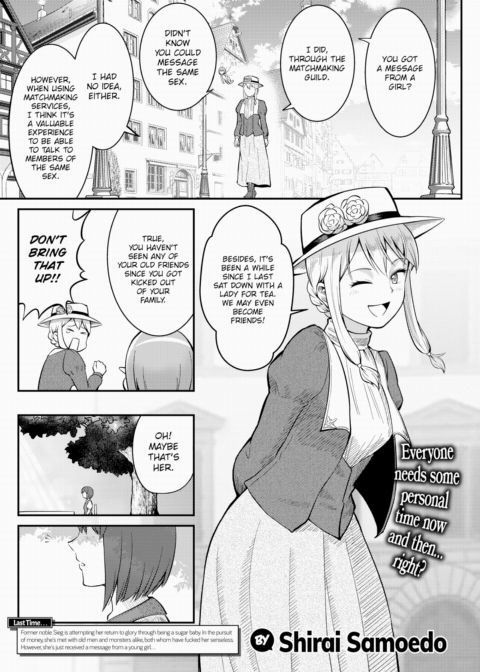 Dating in Another World #8 Chapter 1 page 1