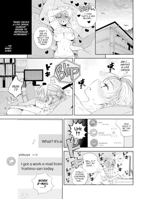 Koide-san Loves to Schlick Chapter 1 page 3