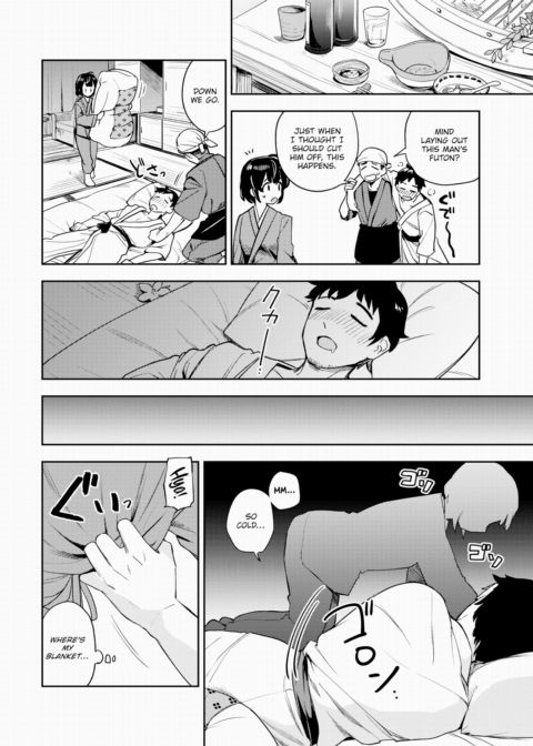 Sheltered Bud Chapter 1 page 4