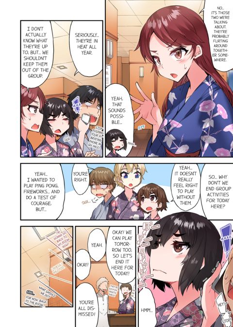 Traditional Job of Washing Girl's Body Volume 17 Chapter 1 page 69