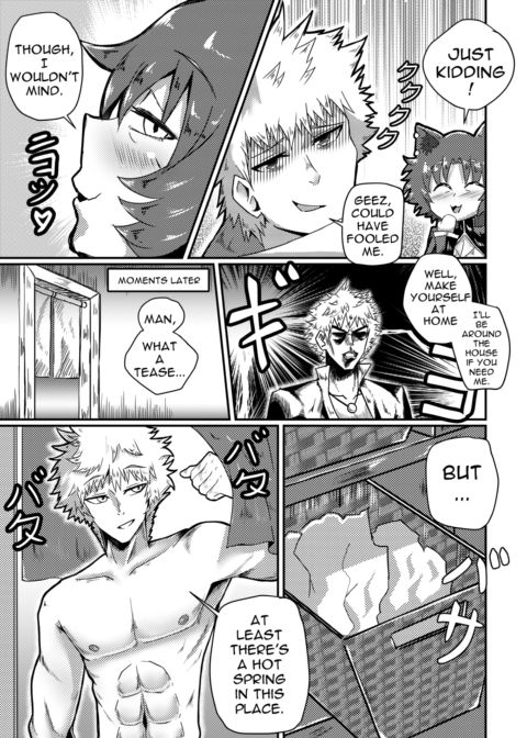 Sun's Bizarre Adventure Chapter 1 page 5