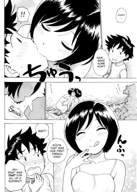 Making Memories Chapter 1 page 2