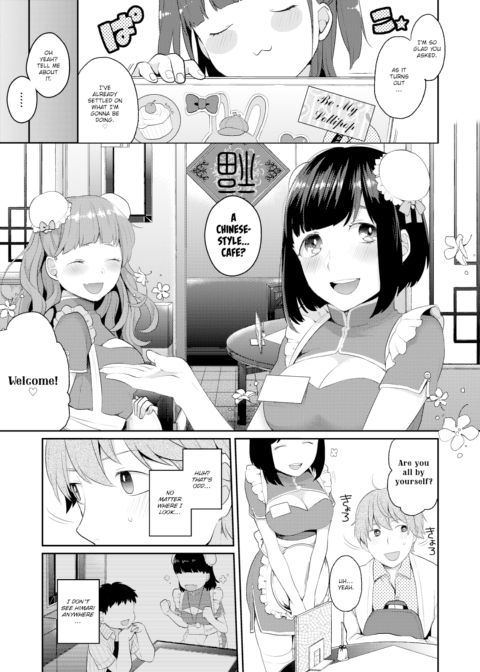 China♡Advice Chapter 1 page 5