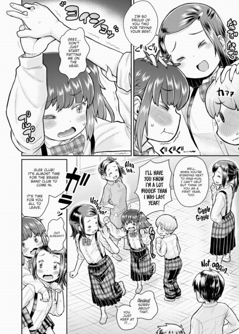 Secret to Harmony ♪ Chapter 1 page 4