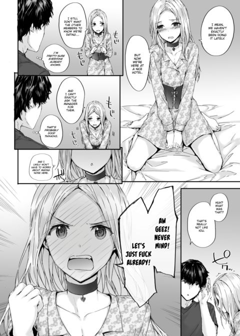 Grand Hotel Voice Chapter 1 page 4