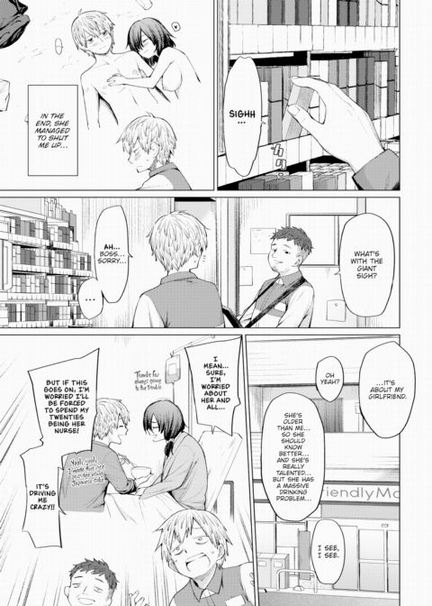 Empty Cans & Kiss Marks Chapter 1 page 5