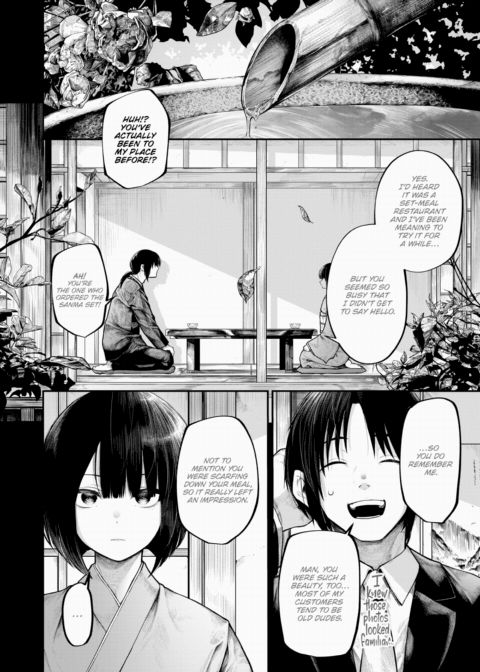 Wanting to Be Touched Chapter 1 page 2