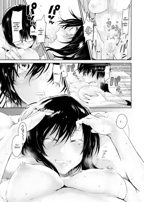 repaint Chapter 1 page 15