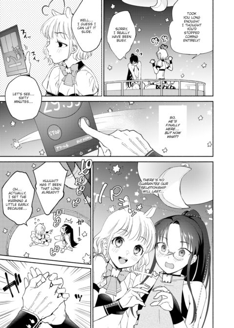 Dream's Star Chapter 1 page 15