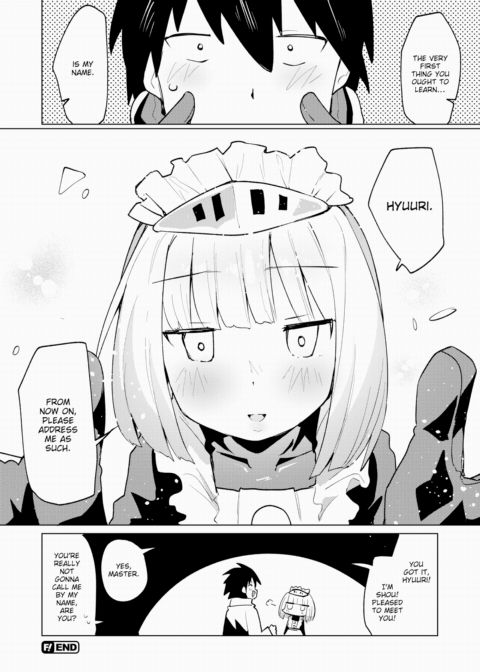 Night Doll Hyuuri Chapter 1 page 12