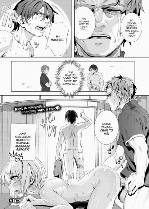 Self-Proclaimed Godlike Artist Yanagi's Compensated Dick Research Manga No.8 Chapter 1 page 24