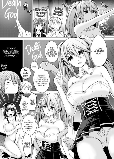 Fucking Royale Ch.1 Chapter 1 page 5