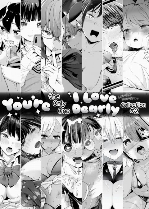 You're the Only One I Love Dearly Collection #2 Chapter 1 page 1