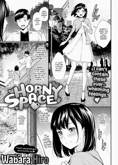 Horny Space ❤ Chapter 1 page 1