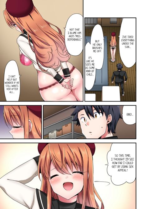Cowgirl's Riding-Position Makes Me Cum Vol. 16 Chapter 1 page 5