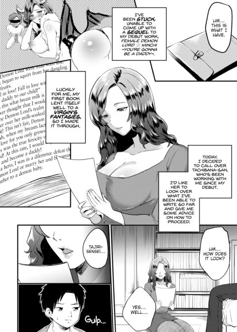 My Naughty Editor Chapter 1 page 2