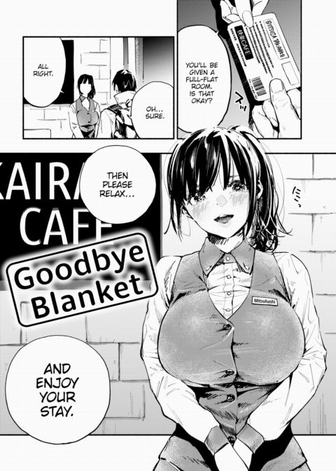 Goodbye Blanket Chapter 1 page 2