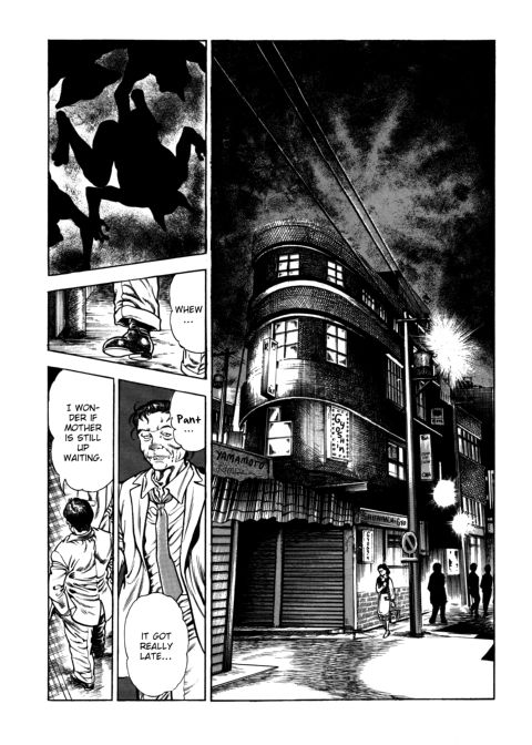 Urotsukidoji: Legend of the Overfiend - Volume 4 Chapter 1 page 223